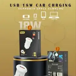 CAR CHARGER USB ONLY