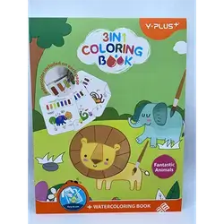 Pencil Case with Coloring Book Plus