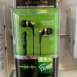 Headphone