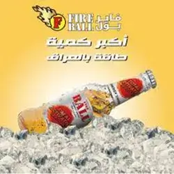 Fireball Energy Drink Nrb 310ml