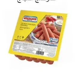 Chicken Sausage