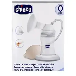 Chicco Classic Breast Pump