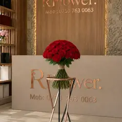 Wedding Flower