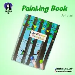 Painting Book For children A4