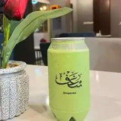 Japanese Matcha