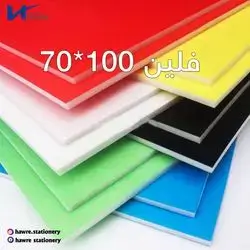 Foam coloring 100x70