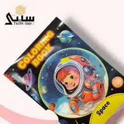 coloring book best quality