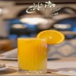 Orange Juice