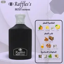 Raffles's SEXY HOMME