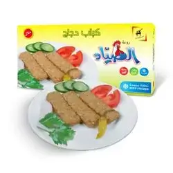 Al Sayyad Chicken Kebab 380 Gm