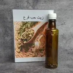 Yellow Pumpkin Seed Oil