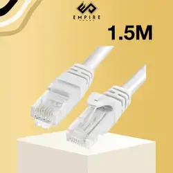 Lan Cable 1.5M