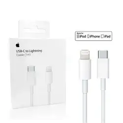Cable