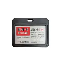 Id Card Holder