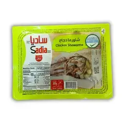 Sadia Shawarma 300 gm