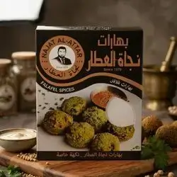 بەهاراتی فەلافل نەجات عەتار