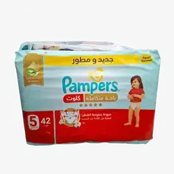 Pampers Diapers No. 5, 42 Count