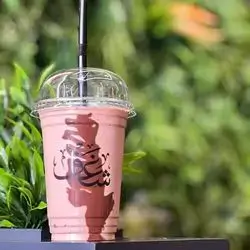 Nutella Milkshake