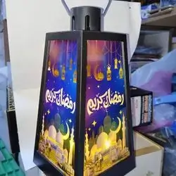 ramadan lights
