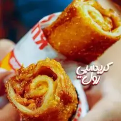 Crispy Roll