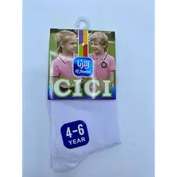 Boys’ White Al-Thuraya Socks