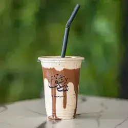 Kinder Frappe