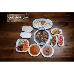 Shifan Qalia With Rice