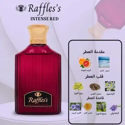 Raffles'sINTENSE RED