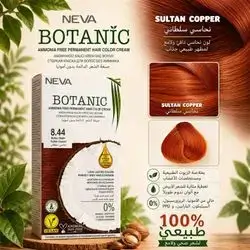 Botanic 8.44 Sultan Copper hair color