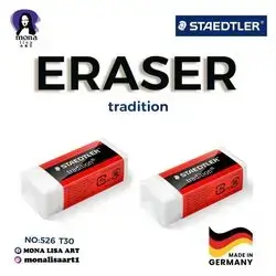 STAEDTLER Eraser