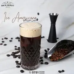 Ice American