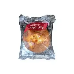 Chakr Abasi Cake