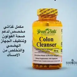 Colon cleanser 100 cap