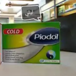 Piodol Cold 20 Tablet