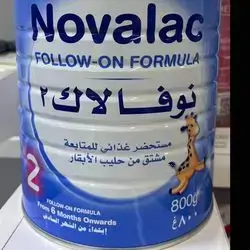 Novalac 2, 800g