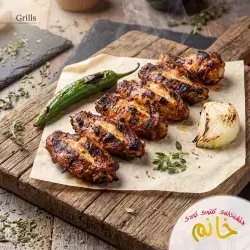 Chicken Wing - 1 Skewer