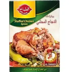 Spices Stuffed Chicken 45 g