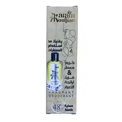 FRAGRANT DEODERANT Full Protaction   48h