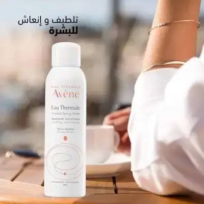 AVENE Eau Thermale Spring Water 150 ML
