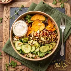 Morsel Salad