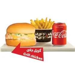Grill Chicken Offer