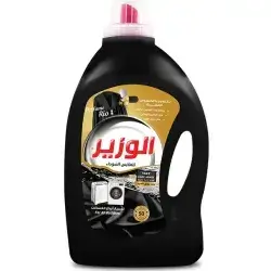 Alwazir laundry detergent for black clothes 2.75l