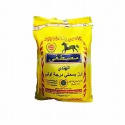 Mustafa Indian Rice 4 Kg