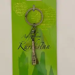 مەدالیای کلیلی منارە