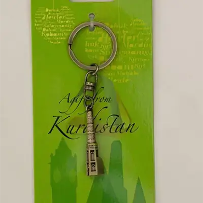 Metal Minara Keychain