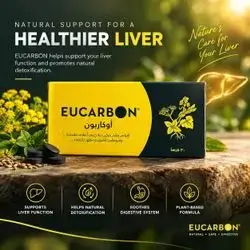 EUCARBON Tablets (30 Tablets)