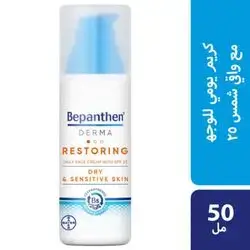 Bepanthen Derma Face Cream 50ml Restoring SPF25+ Day