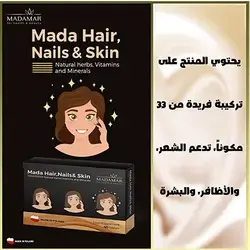 Mada Hair Nail And Skin