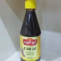 Tamarind Abu Al Ward
