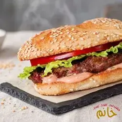 Classic Burger